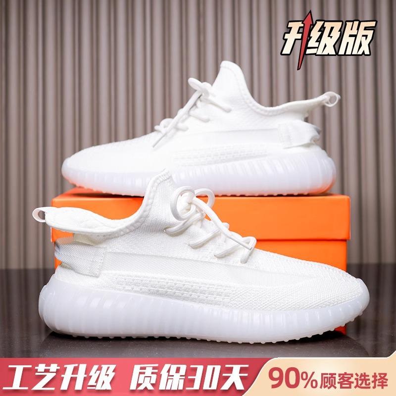 Dad shoes women 2025 summer new mesh breathable mesh shoes casual versatile soft sole couple sports coconut shoes men