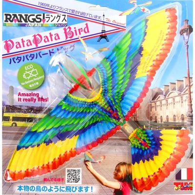 RANGS Japan (BEREICHE) Flattervogel Groß