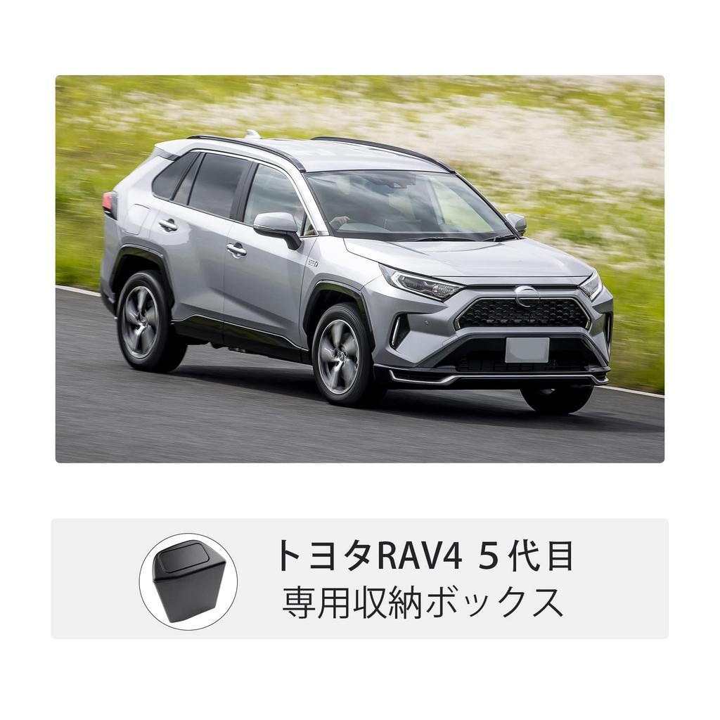 Toyota RAV4 50 Series 5th Generation Trash Can Toyota RAV4 Car Trash Can Toyota RAV4 Door Pocket For Car Model New RAV4 Car Trash Box RAV4 Trash Can