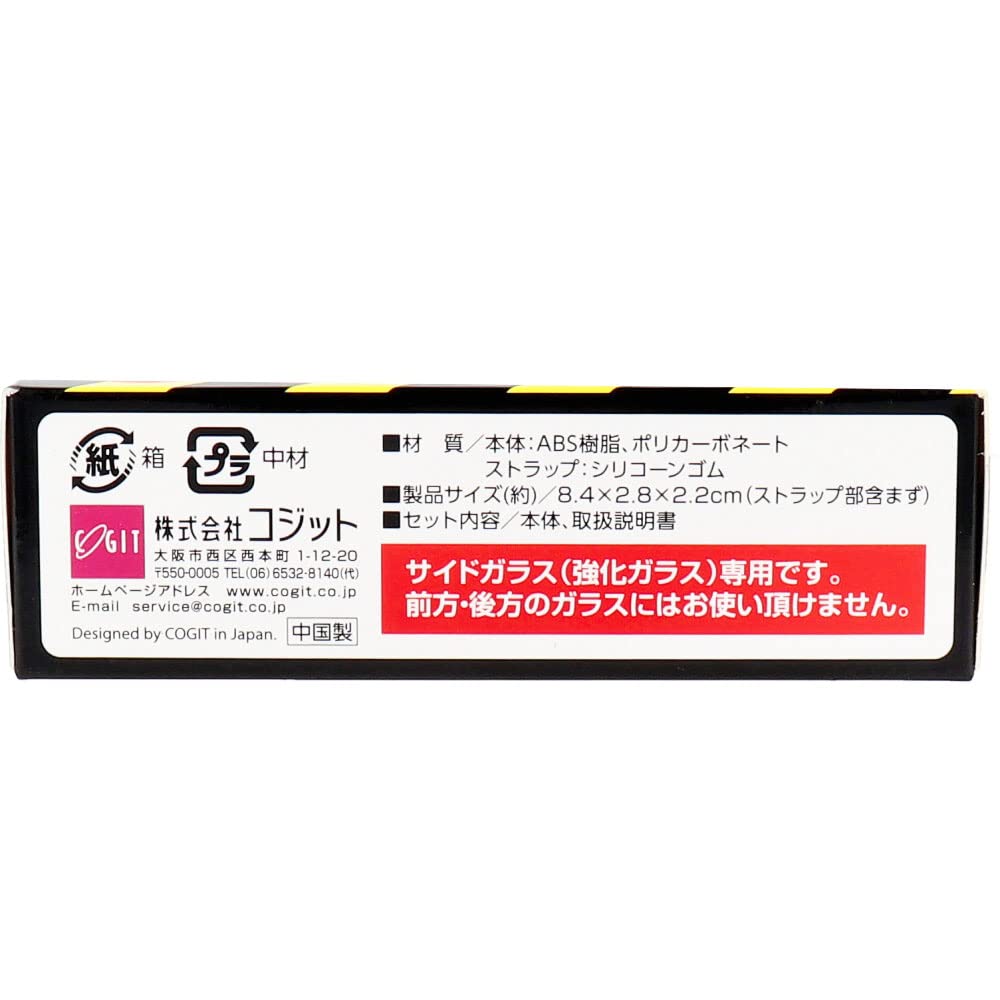 Cogit 90228 Młotek do awaryjnej ucieczki Kompaktowe narzędzie Przecinak do pasów bezpieczeństwa do artykułów zapobiegających katastrofom,