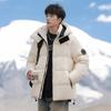 Down Jacket Teen Solid Color Casual Fashion Hooded Warm Men's Thickened Bread Jacket