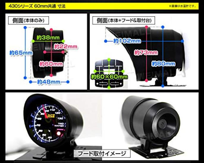 Autogauge Motor 60mm Water Temperature Gauge with Backlight 430 Series Japanese-made 2-color