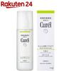 Curel Sebum Trouble Care Lotion (150ml) Dryness Sensitive Moisturizing Acne Skin Roughness Prevention
