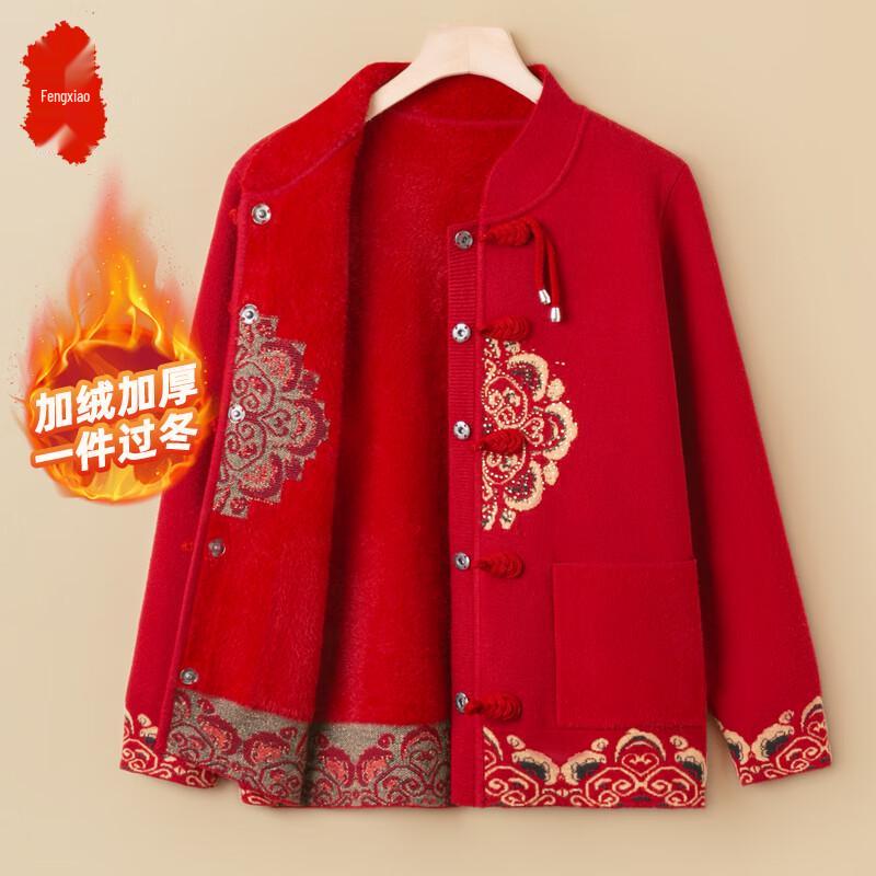 

Elderly Women s Plush Lined Knitted Cardigan XL