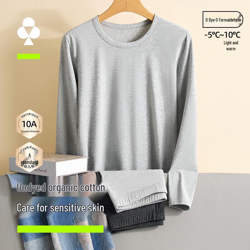 Men's Cotton Blend Thermal Underwear Set