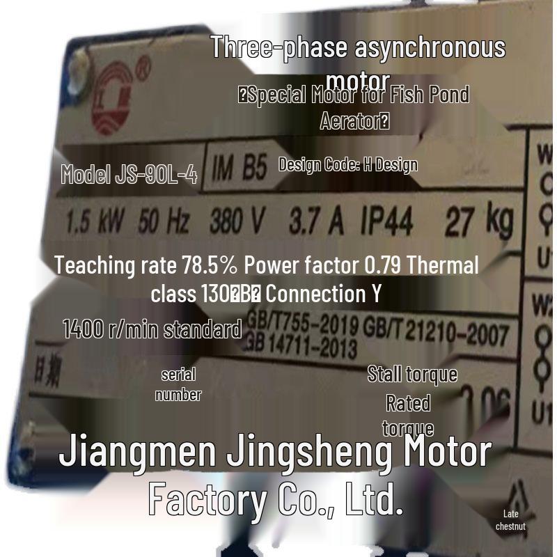 Jiang Sheng National Standard Aerator Universal Motor with Large Gearbox & Impeller