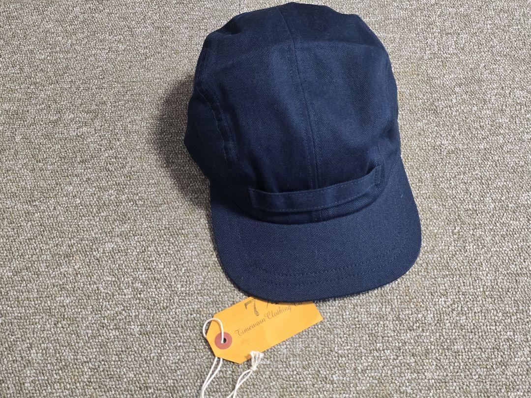 

[USED] Atlast Work Cap 7 1/2 Butcher Products Atlast Hat