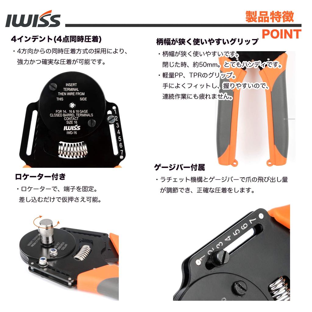 IWISS Socket Contact 4 Indent Crimping Pliers for Automotive DEUTSCH DT Connector Closed Barrel Terminal Crimping Tool Compatible with AWG 18 14, 16,