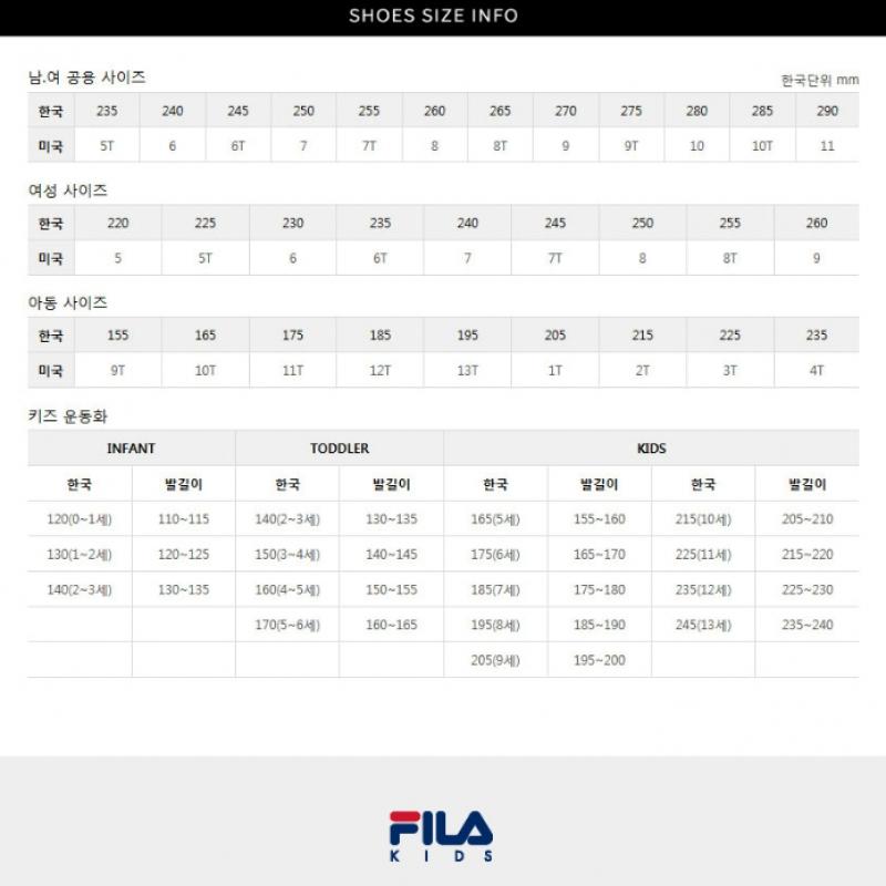 [Fila Kids] Fila Eagle 23 Kd  3xm02299f 650  Q0z3xm02299f650