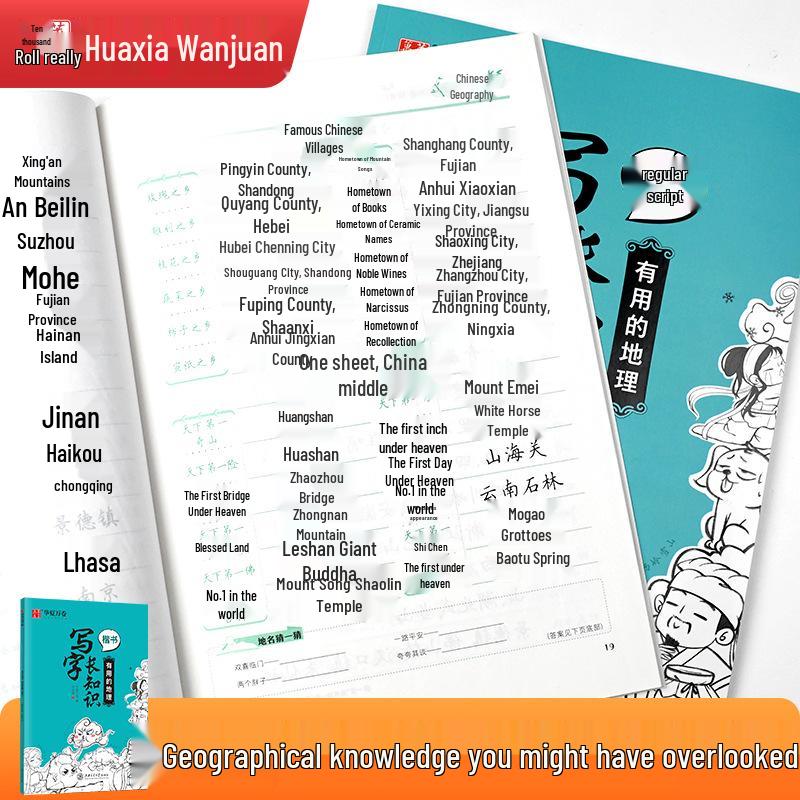 Beginner s Chinese Writing Practice Book: Stress-Relief Geography & Historical Studies