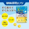 UHA Mikakuto Instant Vitamin C Supplement 30 Days - Immune Support Pills