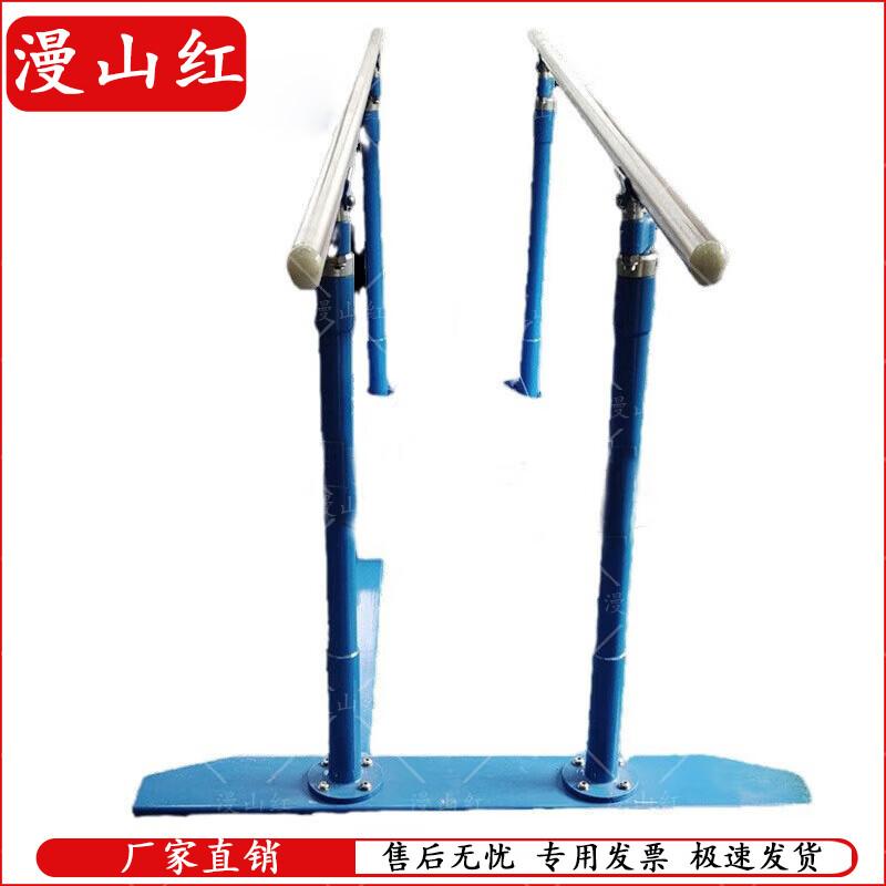 Manshanhong Outdoor Fitness Pull-up & Parallel Bars