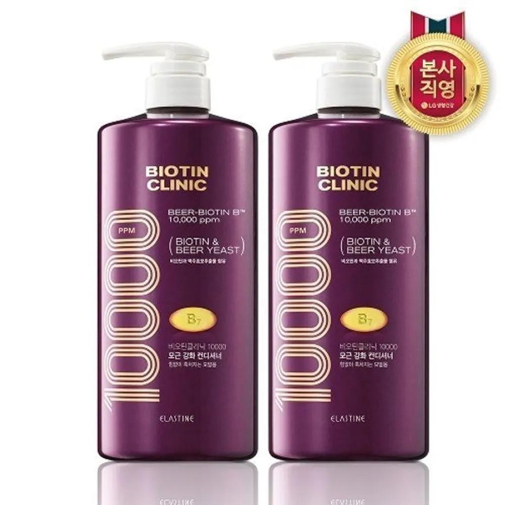 ELASTINE Large Size Biotin Clinic Conditioner 1000ML x 2