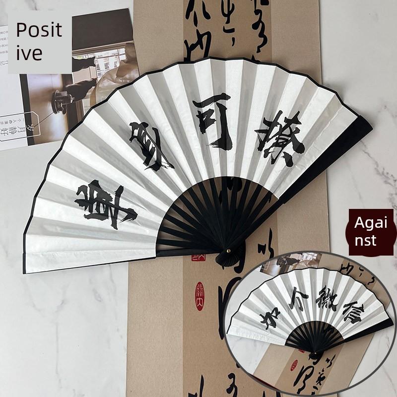 Chinese Style Folding Fan with Trendy Chinese Phrases, Traditional Fan for Students, Silk Cloth Plastic Folding Fan, Portable Summer Folding Fan