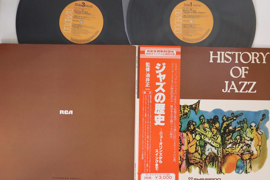 LP Record VARIOUS - History Of Jazz "sounds Of New Orle RCA82278 RCA Japan Obi Jazz Used