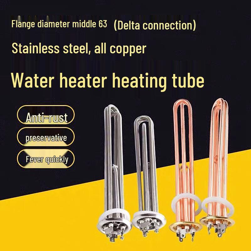 Xinyu TJ-NT023 Electric Water Heater Heating Element