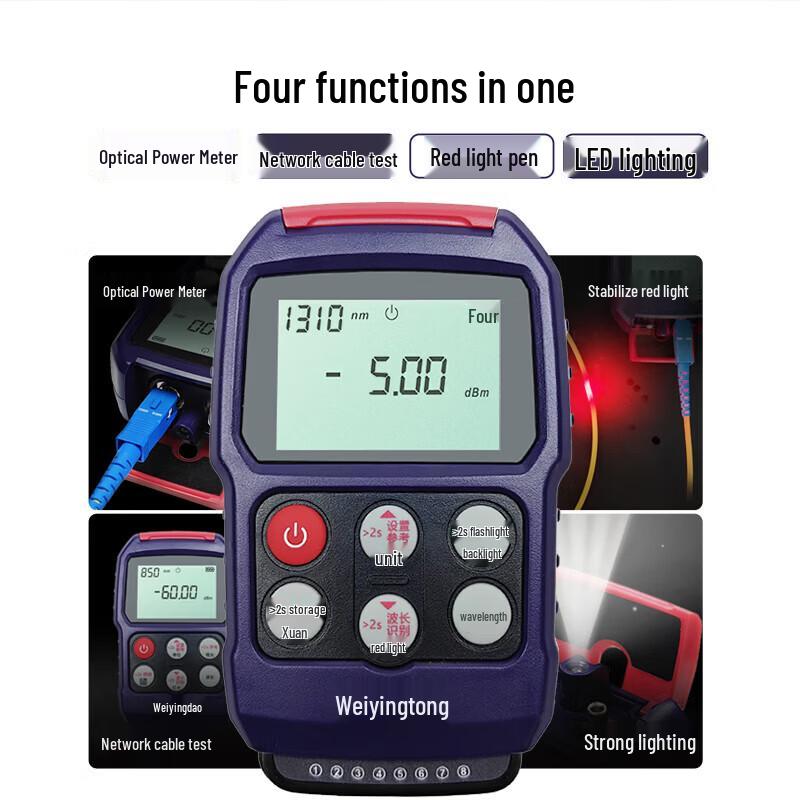 Weiyingtong Multi-Function Fiber Optical Power Meter and Red Light Pen