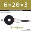Thickened Black Flat Washer: Enhanced Round Metal Spacer for Home Use