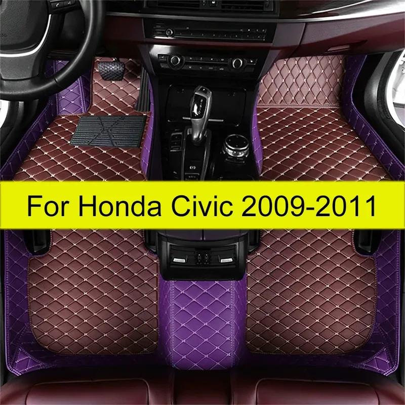 Car floor mats for Honda Civic 2009 2010 2011  auto foot Pads automobile carpet cover