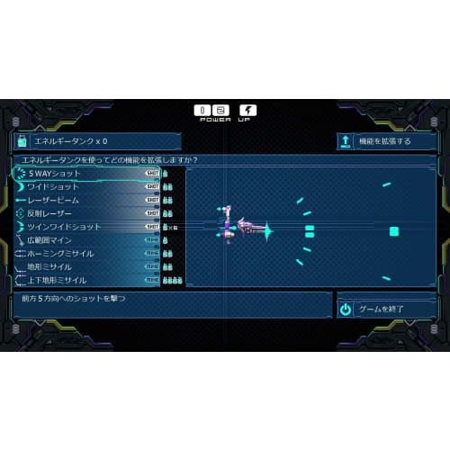 drainus -switch