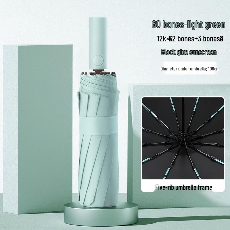 YICAI 12K Anti-Storm UV Protection Umbrella