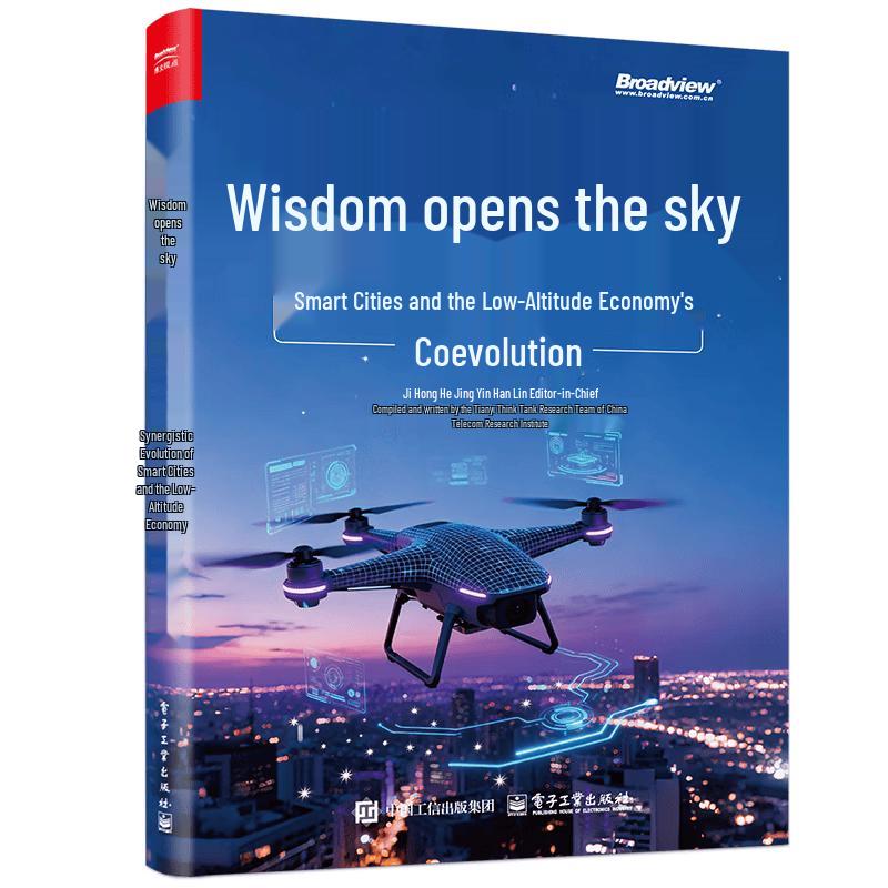 Smart Cities & Low-Altitude Economy: Synergistic Evolution