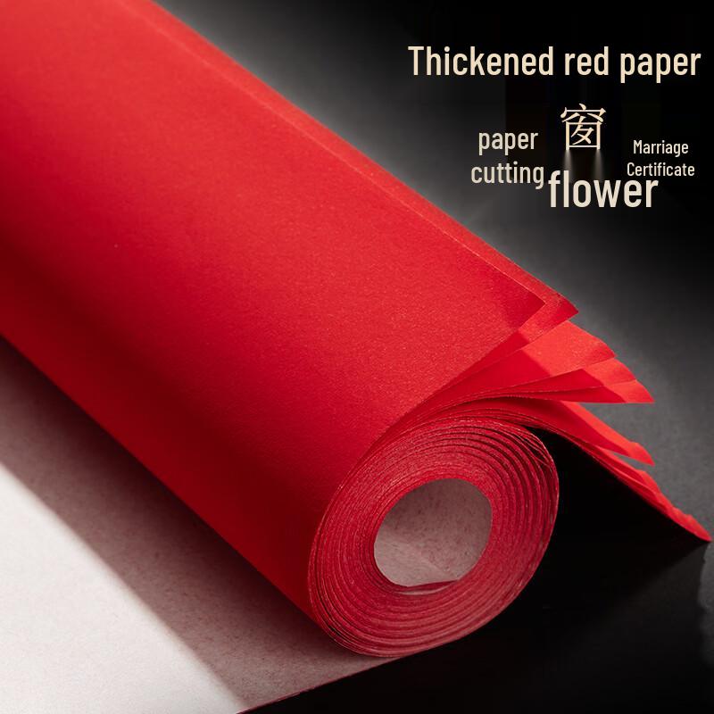 Xuan Qin Everlasting Red Xuan Paper for Calligraphy & Art 34x69cm, 10 Sheets
