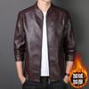 Men's Jacket Leather Jacket Slim Fit Casual Youth Inverted Triangle Men's Leather Jacket Casual Fashion Fleece Jacket