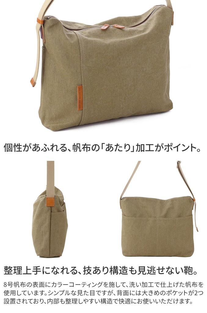 Sac bandoulière 8 en toile couleur kaki grand format [Port Buggy] Non. Montre homme BP-YNM1304-KH