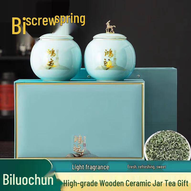 Manya Xiang Pre-Qingming Biluochun Green Tea Gift Set