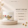 Nameraka Wrinkle Night Cream אנטי אייג'ינג קרם לחות לילה, 50 גרם
