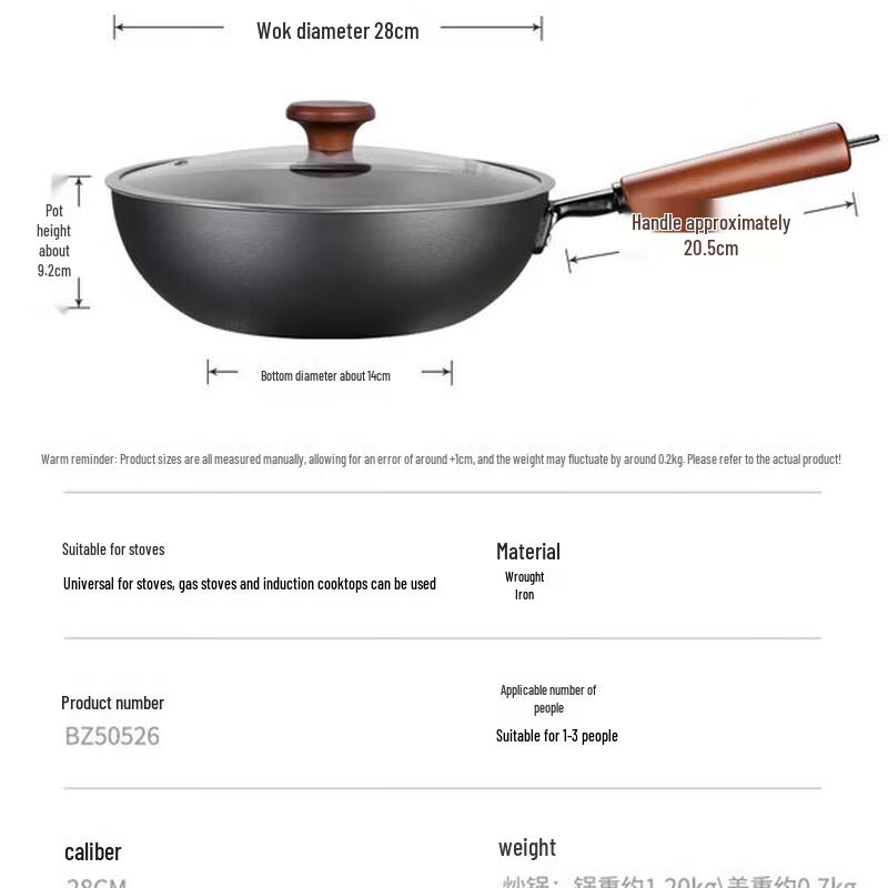 Chu Da Huang Premium Iron Wok