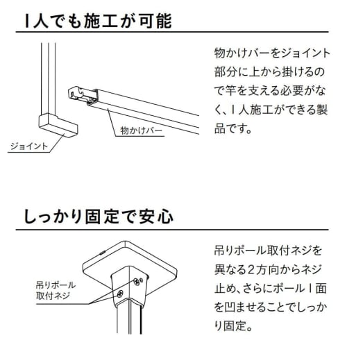 Kawaguchi Giken Hosclean Indoor Clothes Drying Rack, BAR Type, BAR1-4513-BK, Black