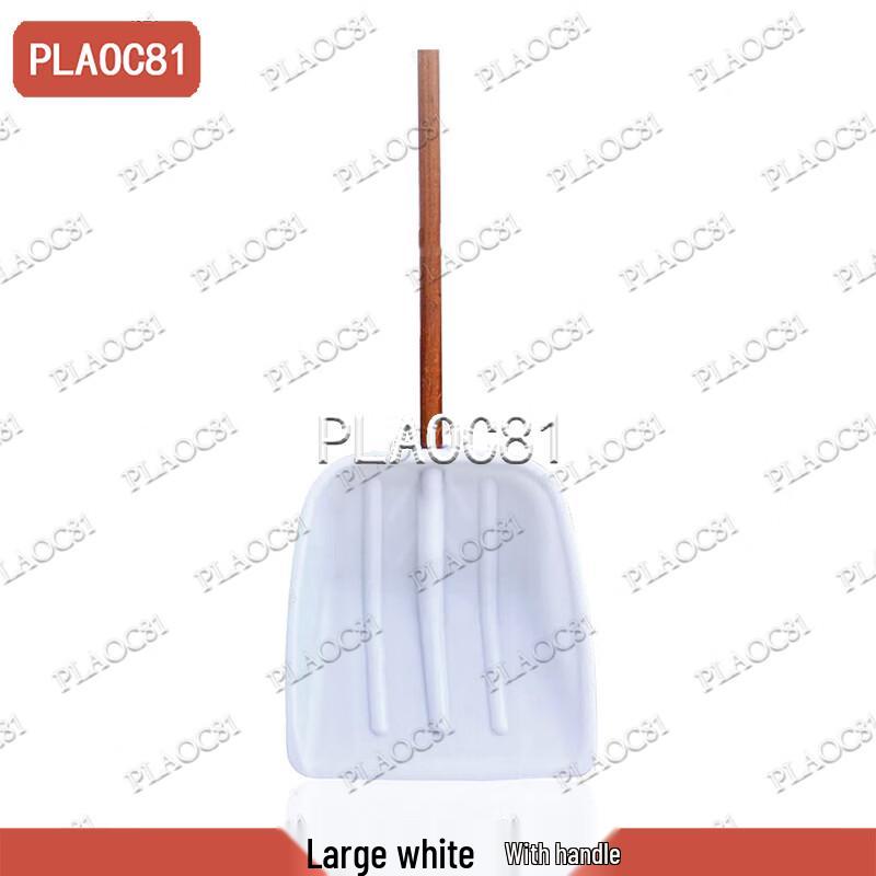 Heavy-Duty Large White Plastic Snow Shovel