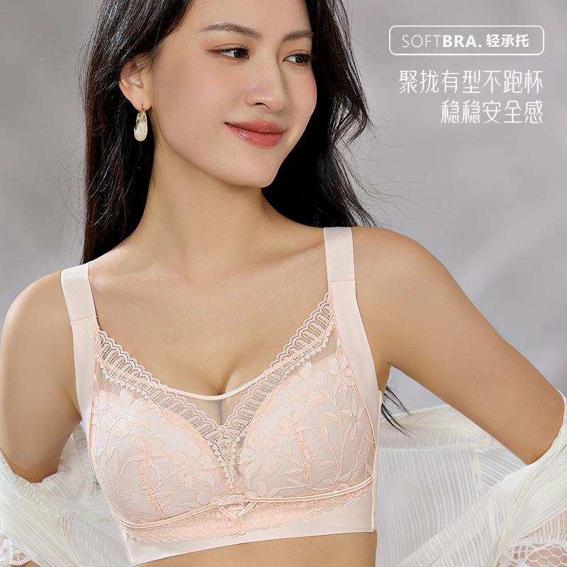 Thin Adjustable Sexy Lace Big Breasts Small Anti-sagging No Steel Rim Bra Gathers and Collects Breasts