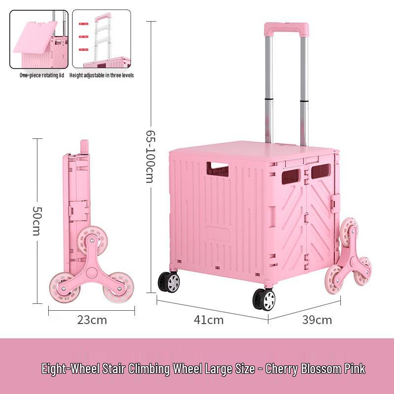 Handun Integrated Rotating Lid 8-Wheel Shopping Cart