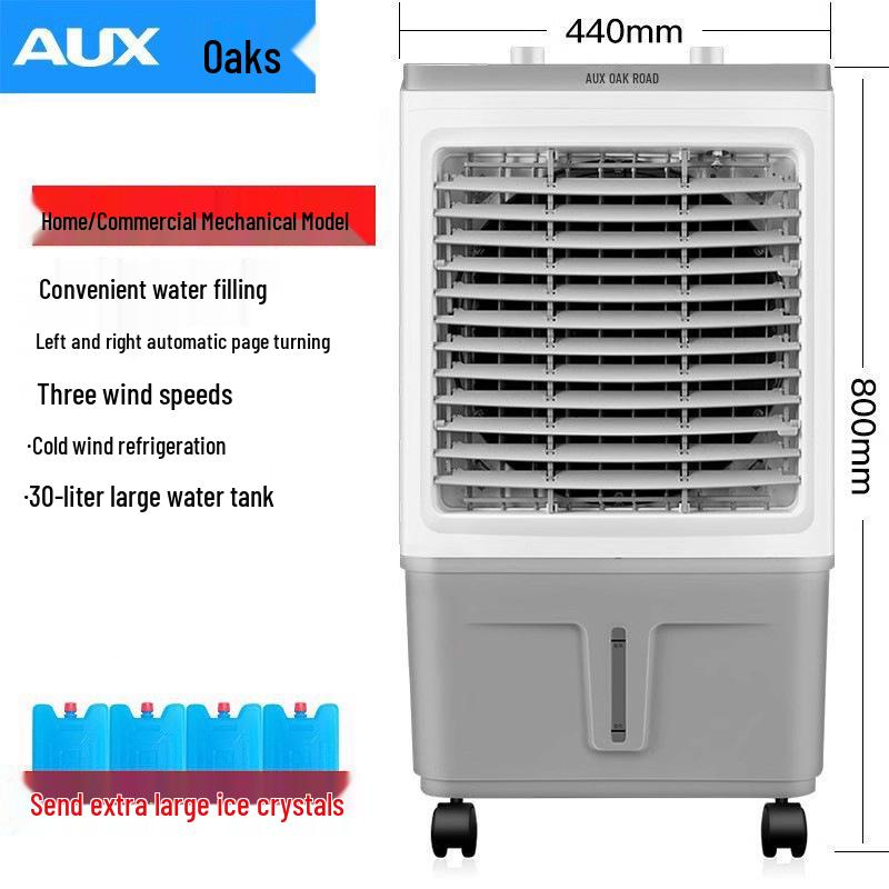 Aux Compact Water-Cooled Air Conditioner Fan for Home and Commercial Use
