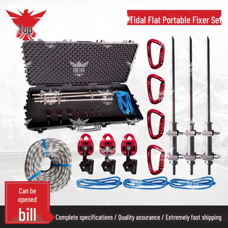 Dingpai Portable Outdoor Water Rescue Anchor Kit