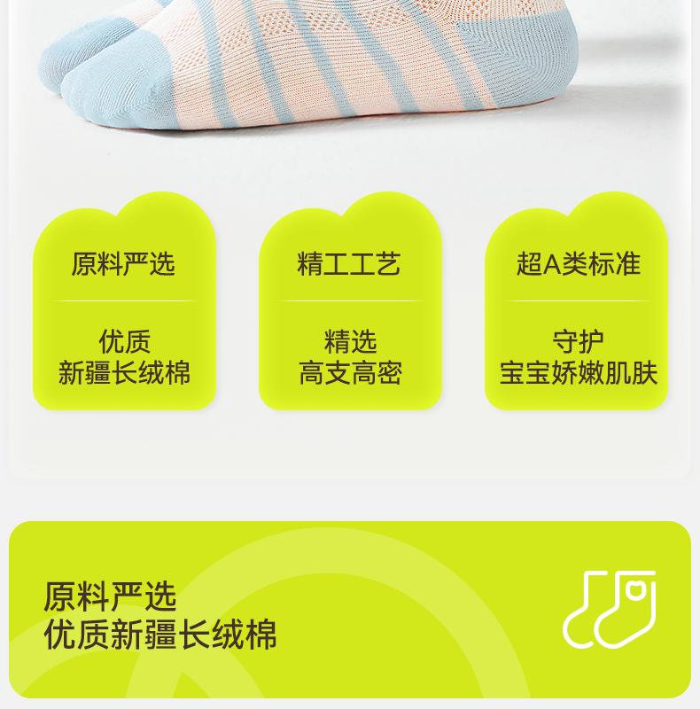 [ 100% Cotton ] Boys' Socks Summer Pure Cotton Mesh Socks Children's Spring Summer Breathable All Cotton Socks Boys' Baby Socks
