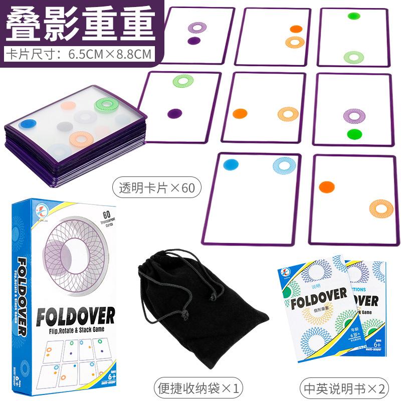 Bourne Shadow Table Games Cards Children'S Chess And Cards Spatial Logic Thinking Training Parent-Child Interactive Toys