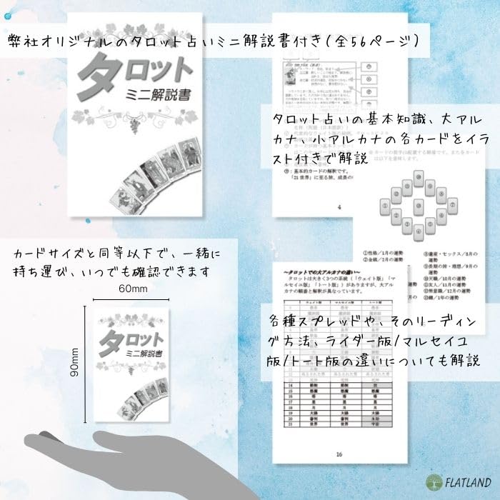 Linestrider Tarot The Linestrider Tarot Tarot Fortune Telling with Japanese Explanation Manual Genuine Tarot Cards 78 Sheets Watercolor