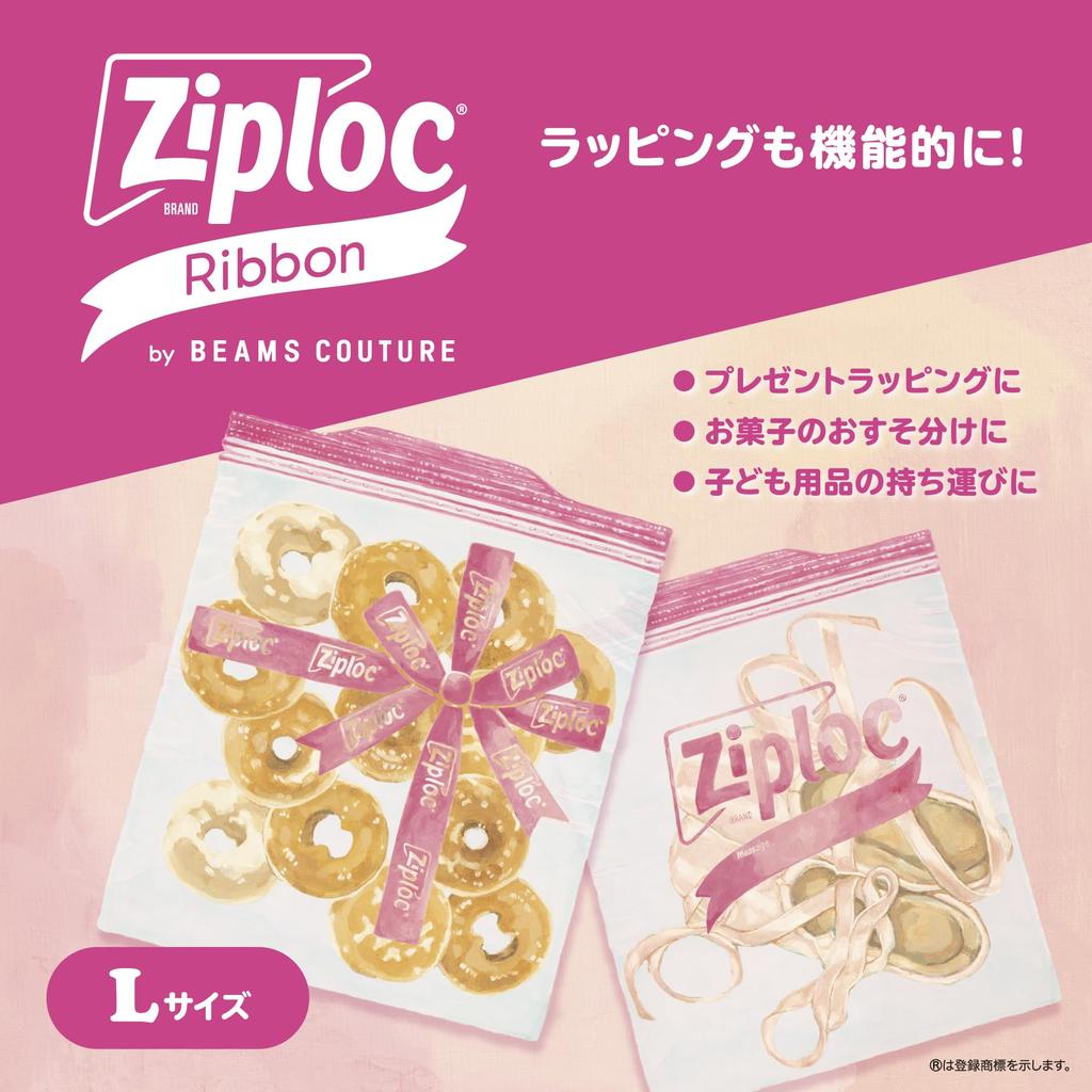 Ziploc Ziploc Design Bags, Ribbon, Large, 26 Count X 3 Packs