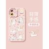 Cat Apple 16promax mobile phone case 16 new mirror holder 15 girl 14pro cute 13 silicone 12