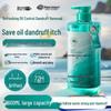 Sea Salt Amino Acid Volumizing Purifying Shampoo