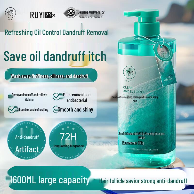 RUYI Sea Salt Amino Acid Volumizing Purifying Shampoo