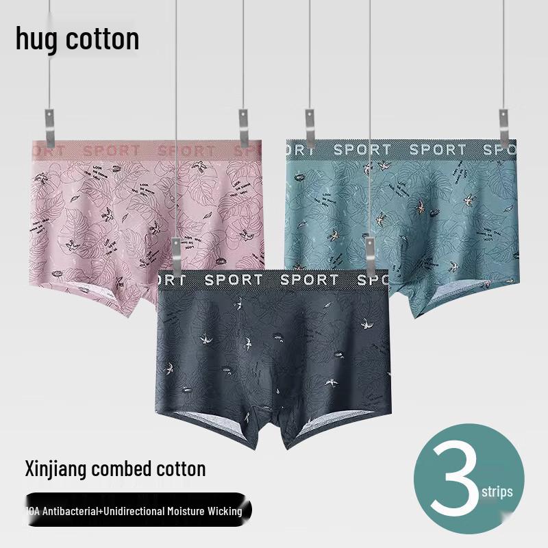 

Мужские дышащие трусы-боксеры Baobaomian 2XL