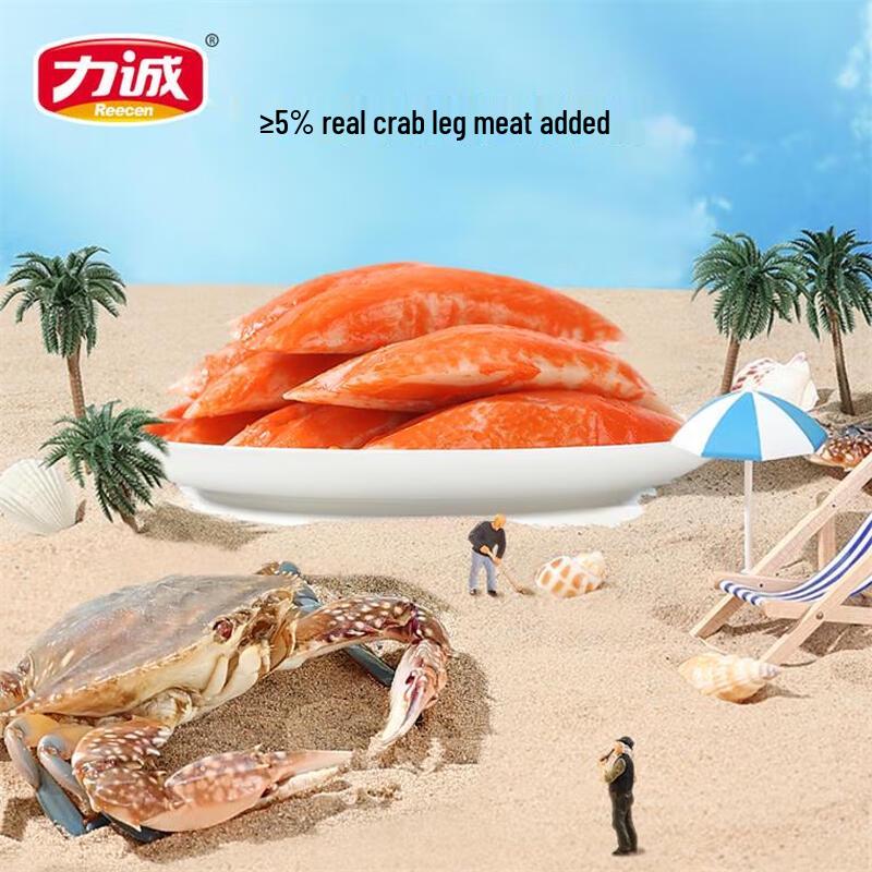 Licheng Ready-to-Eat Low-Fat Crab Sticks