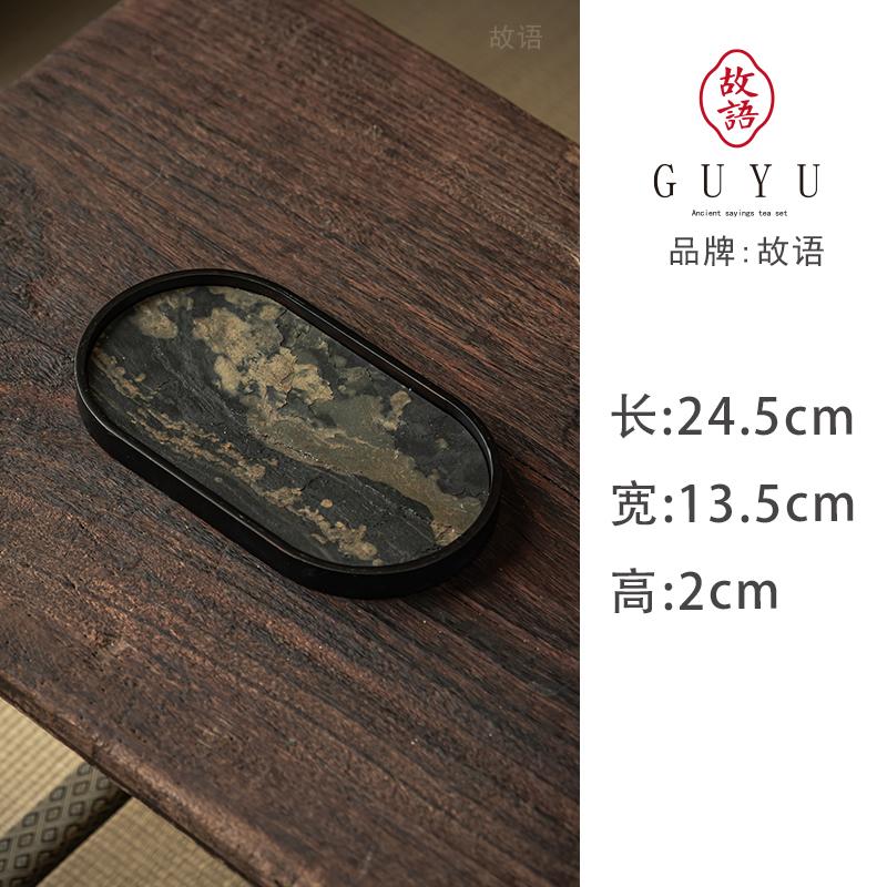 

Creative Chinese style tea tray, dry infusion tray, high-end Jingjie style bamboo tea infusion tray, tea ceremony accessories