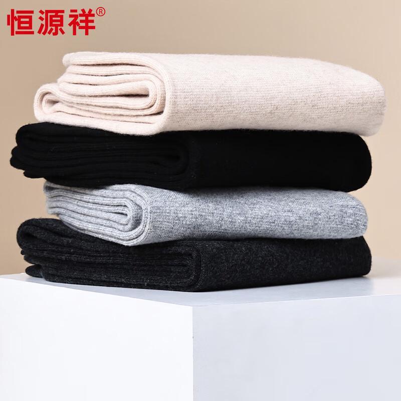 Hengyuanxiang Women's 100% Wool Thermal Straight-Leg Pants