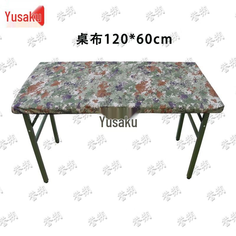 YuShuo Outdoor Field Training Gear